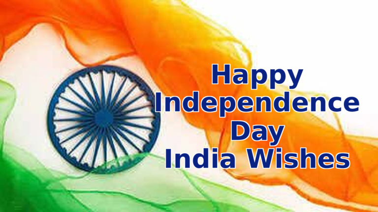 Beautiful Happy Independence Day India Wishes for 15 August